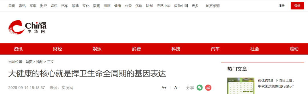 微信截图_20260915085243 - 副本.jpg