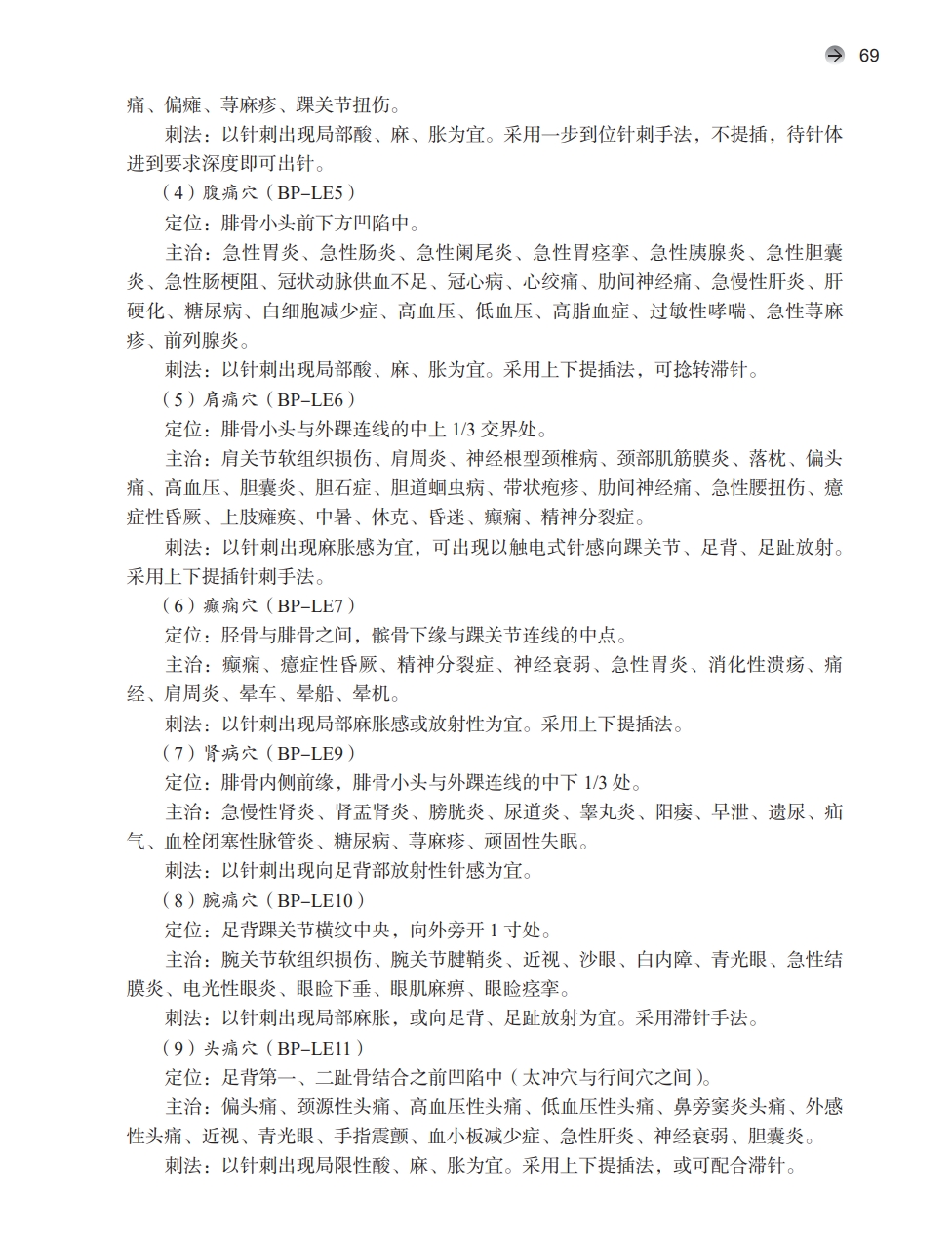 微信截图_20261003184647.jpg