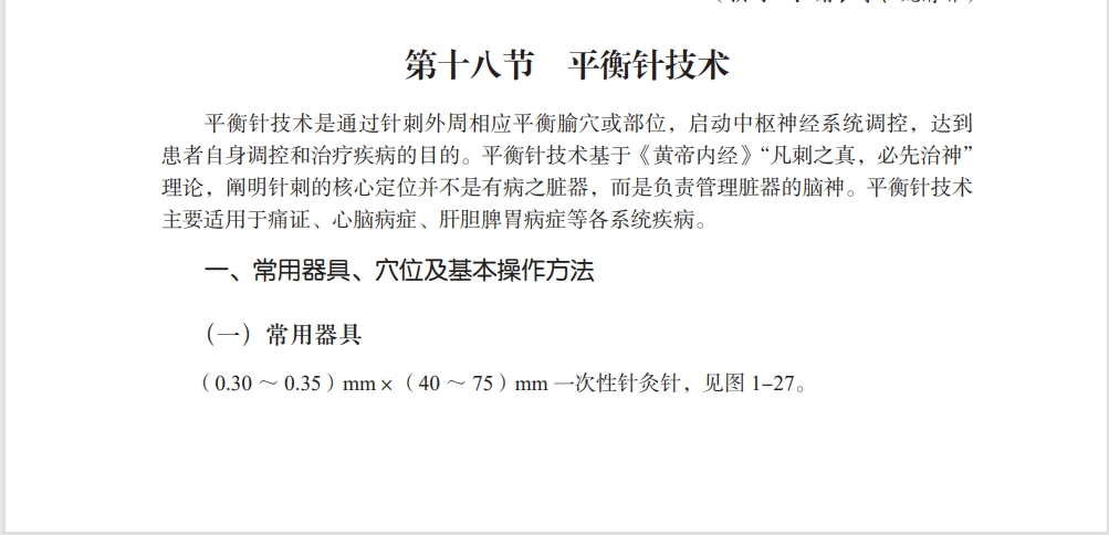微信截图_20261003184540.jpg