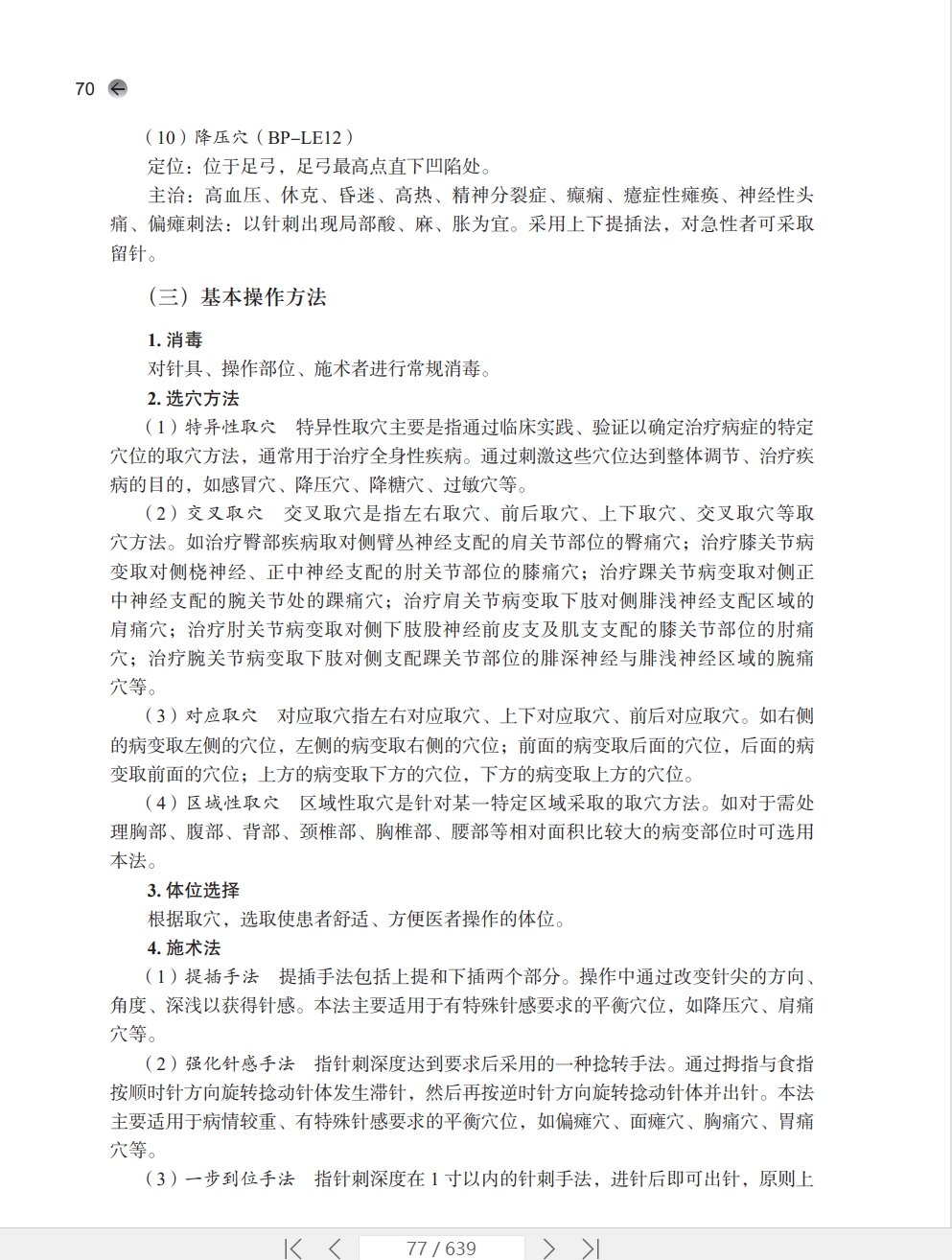 微信截图_20261003184704.jpg
