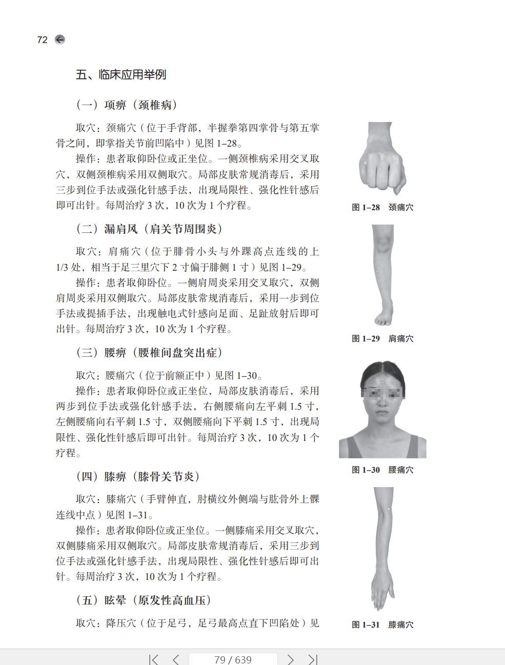 微信截图_20261003184733.jpg