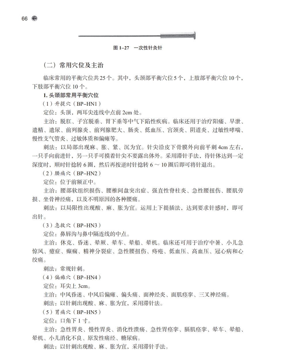 微信截图_20261003184557.jpg
