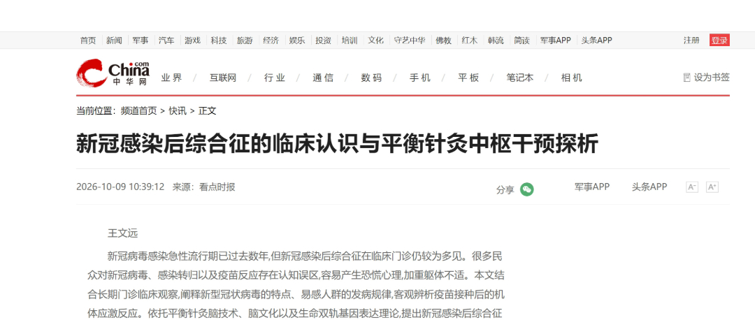 微信截图_20261010193747 - 副本.jpg