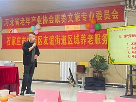 银针送福护桑榆 平衡针灸进社区——平衡针灸团队走进友谊街道开展科普义诊公益活动