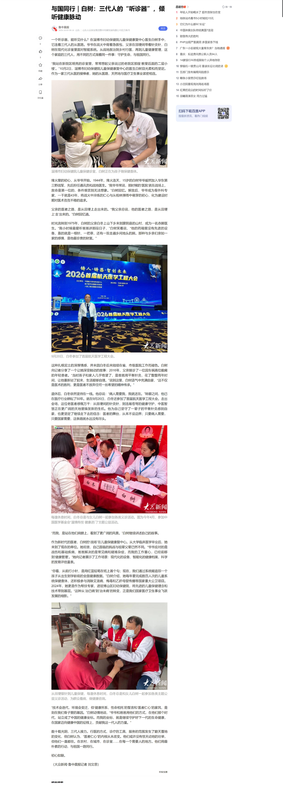微信截图_20261022082939.jpg