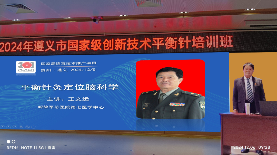 微信图片_20241211064427.jpg